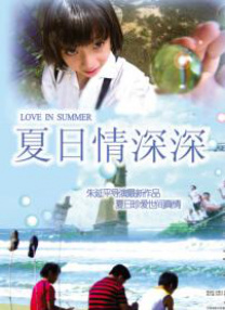 婷婷色香